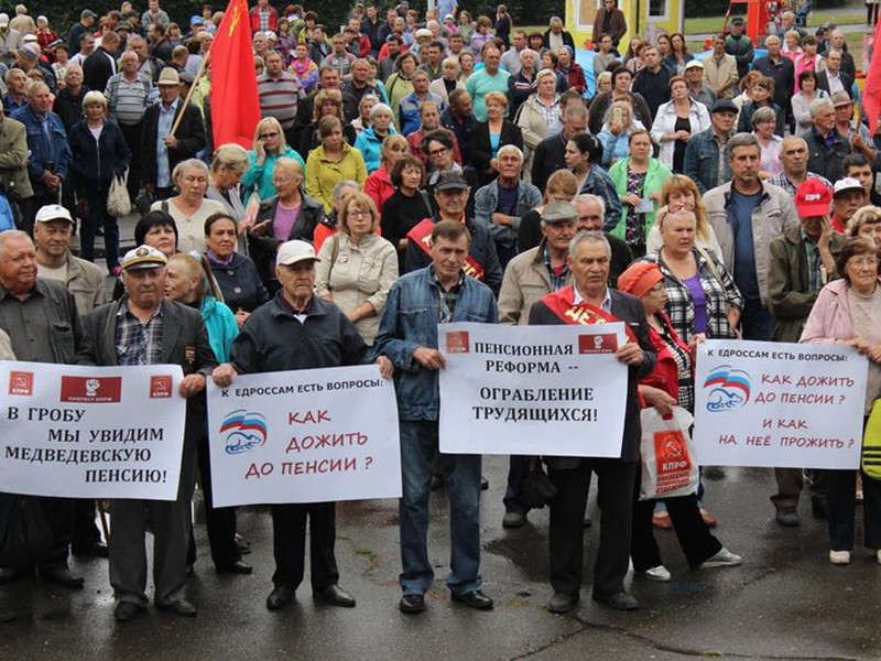 Россияне выразили готовность выходить на митинге против повышения пенсионного возраста и надеются, что Путин откажется от реформы