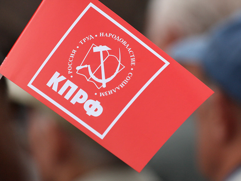 КПРФ подала в Мосгоризбирком новое уведомление о вынесении на референдум вопроса о повышении пенсионного возраста