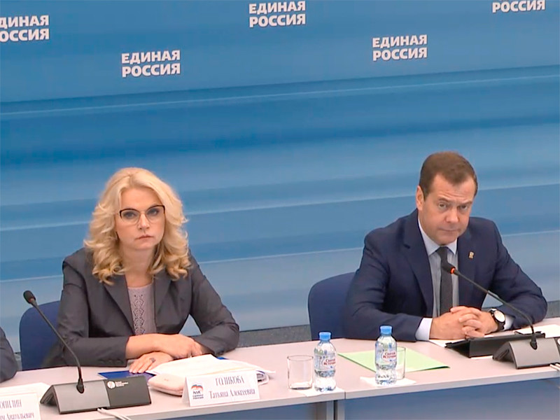 Дмитрий Медведев на обсуждении предложений «Единой России» ко второму чтению законопроекта по совершенствованию пенсионной системы