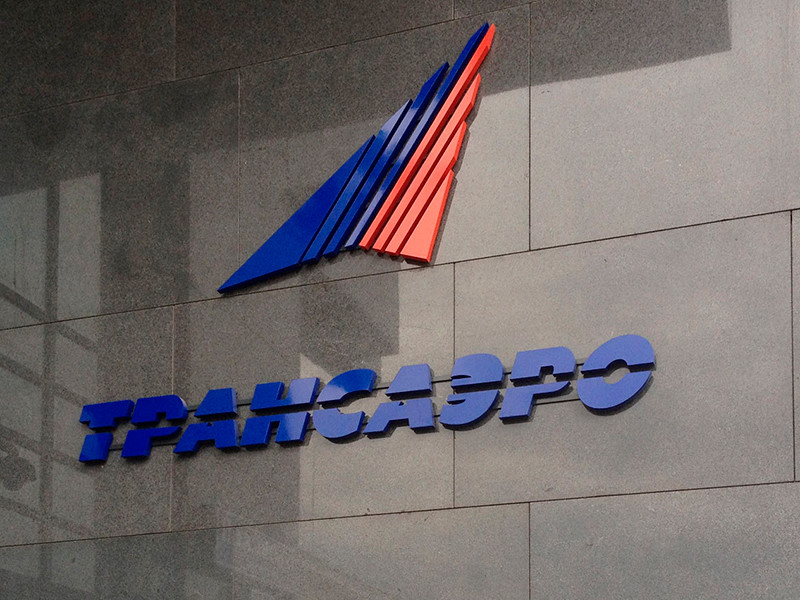 Главу Росавиации заподозрили в финансовом ущербе "Трансаэро" на 610 миллионов рублей