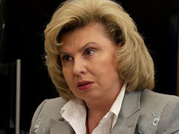 Уполномоченный по правам человека в РФ Татьяна Москалькова
