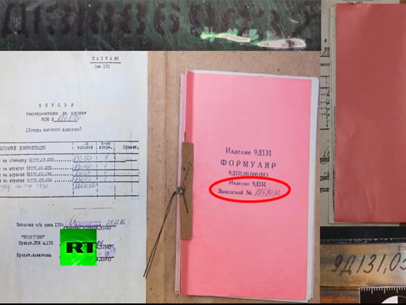 Документы Минобороны о том, что ракета, сбившая Boeing MH17, принадлежит Украине, вызвали новые вопросы: там нестыковки в датах

