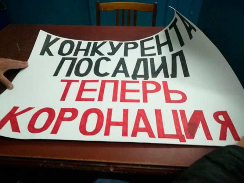 Участник пикета Иван Зуев стоял в центре города с плакатом "Конкурента посадил, теперь коронация". Его снимал другой волонтер штаба Михаил