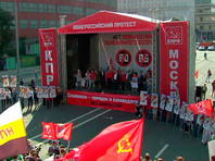 На проспекте Академика Сахарова в Москве проходит согласованный митинг против повышения пенсионной реформы, организованной левыми силами