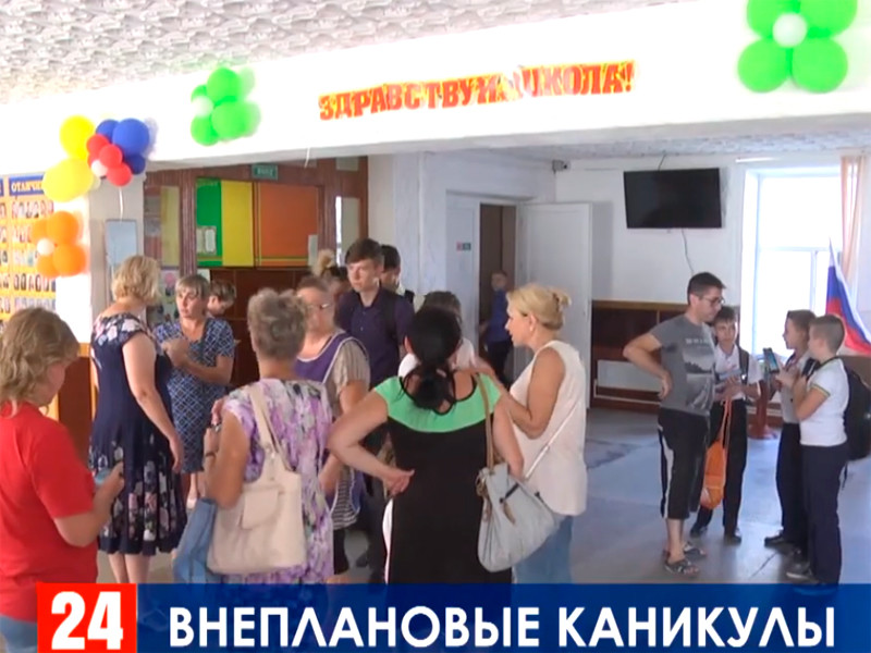 Власти Крыма объявили внеплановые каникулы для детей, проживающих в Армянске. Это произошло после того, как на местном заводе произошла утечка в атмосферу опасного химического вещества