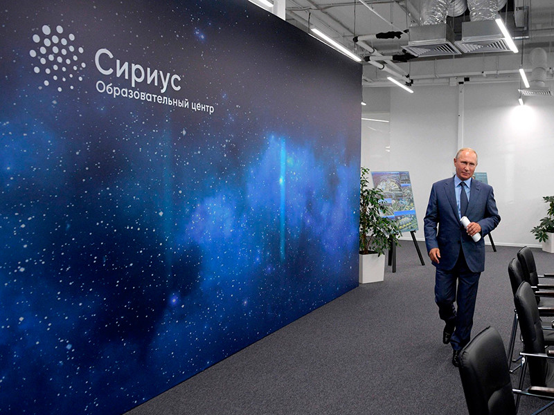 Президент РФ Владимир Путин в начале сентября поддержал инициативу создать на территории образовательного центра "Сириус" и Олимпийского парка в Сочи инновационный научно-технологический центр