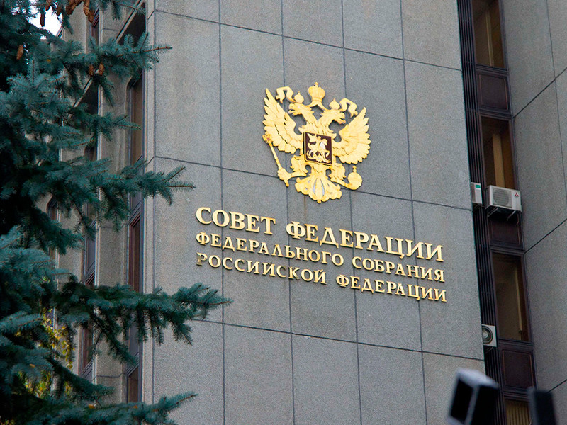 Совет Федерации проголосовал за пенсионную реформу при протестах под окнами