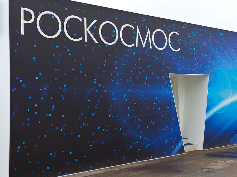 Госкорпорация Роскосмос стала рекордсменом по масштабам финансовых нарушений