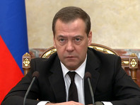 Постановление, подписанное премьер-министром Дмитрием Медведевым, издано в целях противодействия недружественным действиям в отношении российских граждан и юридических лиц со стороны Украины нормализации двусторонних отношений
