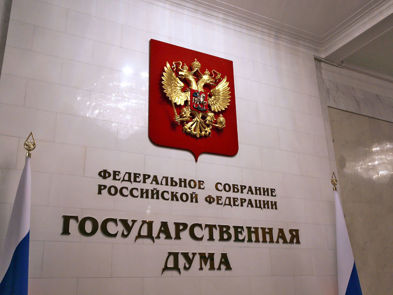 Госдума согласилась лишить неприкосновенности депутата Белоусова