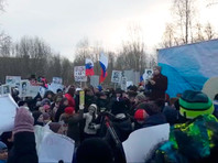 Более 3 тыс. человек собралось в Архангельске на митинг "Против московского мусора"