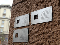 Власти Петербурга признали незаконной и "нецелесообразной" установку табличек "Последний адрес" в память о жертвах репрессий
