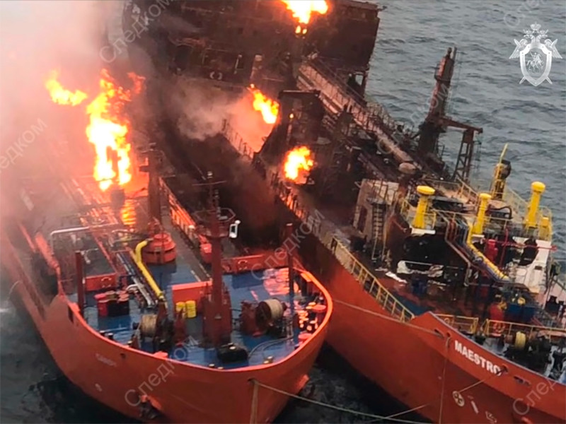 Пожар на танкерах-газовозах Maestro и Candy, которые загорелись в Черном море во время перевалки сжиженного газа 21 января, не удается потушить уже пятые сутки