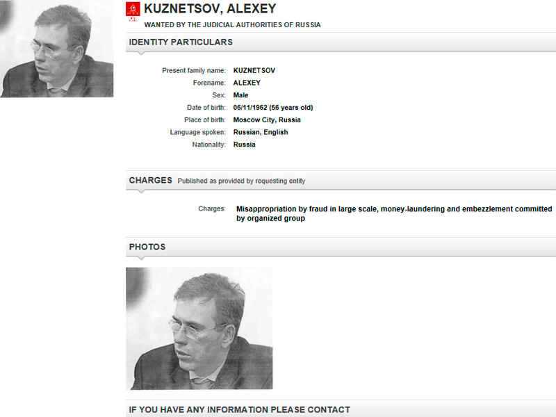 Из Франции в Россию экстрадирован бывший министр финансов правительства Московской области Алексей Кузнецов, обвиняемый в мошенничестве, растрате и других преступлениях