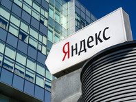 "Яндекс" и Mail.Ru поддержали проект создания в России автономного интернета