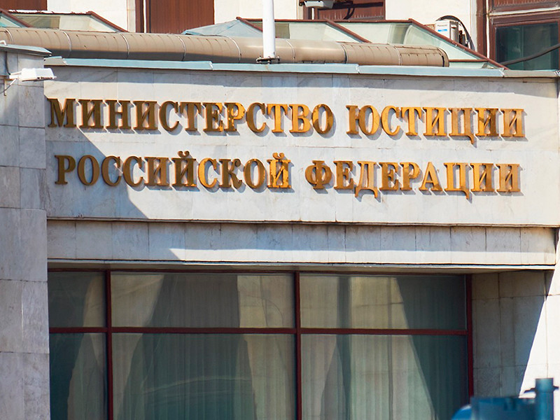 В Минюсте предложили прощать чиновников за коррупцию при "обстоятельствах непреодолимой силы"