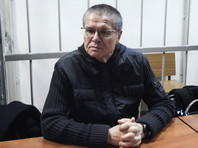 Суд снял арест с имущества Улюкаева, отбывающего наказание за взятку