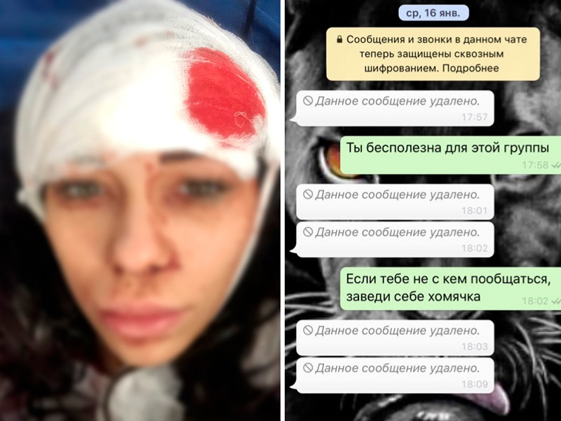 В детсаду Петербурга произошла поножовщина после того, как одну мать удалили из родительской группы в WhatsApp