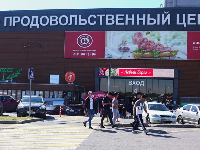 Сотрудники правоохранительных органов пришли с обысками на московский рынок "Фуд сити", расположенный на Калужском шоссе