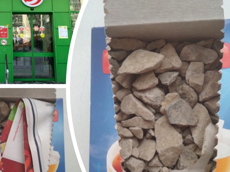 В тюменской "Пятерочке" женщине под видом сахара продали камни и рекламный буклет