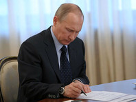 Путин подписал закон о борьбе с оскорблением госсимволов