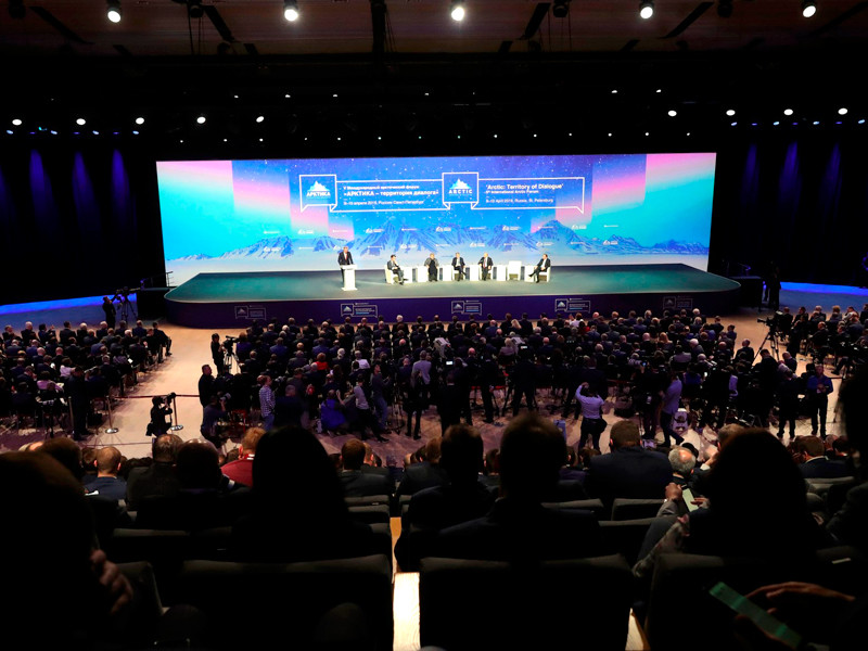 Пленарное заседание Международного форума «Арктика – территория диалога»