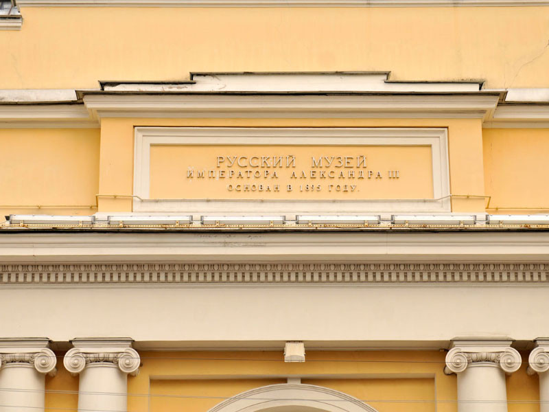Росгвардия рассказала о предотвращенной краже скульптуры из Русского музея в духе фильма "Миссия невыполнима"