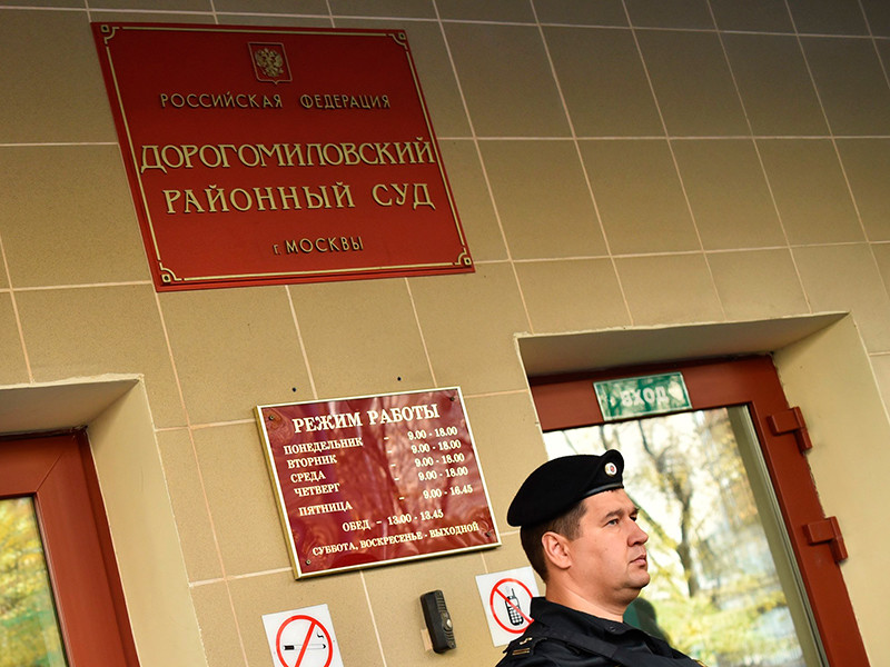Судью Дорогомиловского суда Москвы Ирину Деваеву, которая отпустила под домашний арест фигурантов дела "Нового величия", уволили