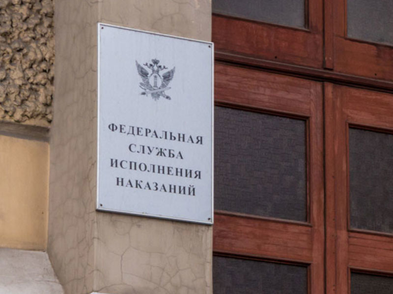 Во ФСИН после жалоб сенатора Арашукова на питание в СИЗО рассказали о черной икре в меню арестантов
