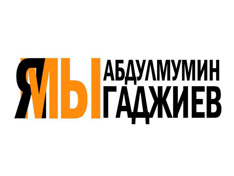 Ведущие дагестанские еженедельники "Новое дело", "Свободная республика" и "Черновик" выйдут 21 июня с одинаковой первой полосой