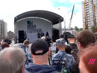 Иван Голунов не пришел на санкционированный митинг "имени себя" Иван Голунов не пришел на санкционированный митинг "имени себя"