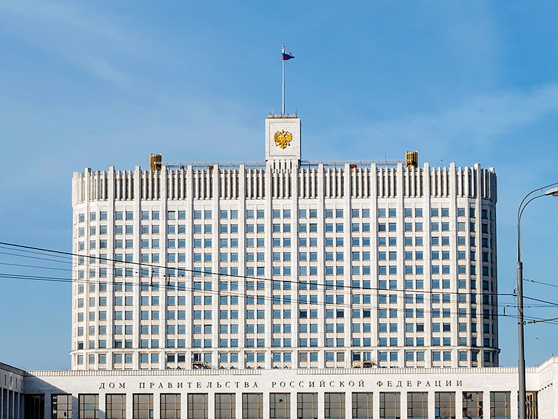 Правительство РФ утвердило методику проведения региональных соцопросов, посвященных структуре и возможному объему коррупции в России