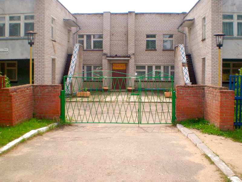 Детский сад "Сказка" в городе Жуков