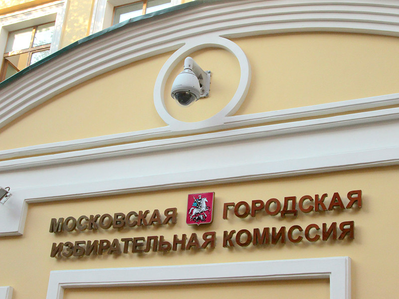 В Мосгоризбиркоме назвали "политическим шантажом" требование допустить независимых кандидатов к выборам в Мосгордуму
