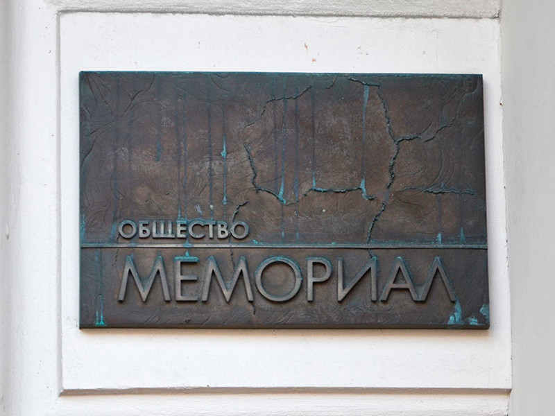Правозащитный центр "Мемориал" признал политзаключенным сотрудника ЦНИИмаш Виктора Кудрявцева, которого обвиняют в госизмене, сообщается на сайте организации