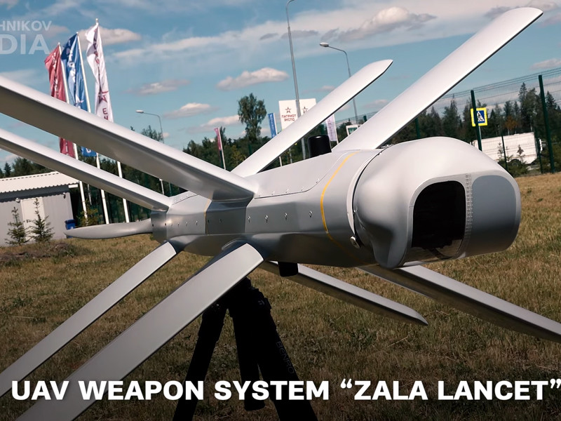 Концерн "Калашников" создал первый в РФ барражирующий дрон-камикадзе - боеприпас ZALA Lancet-3, представив его на форуме "Армия-2019"