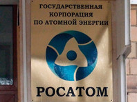 При взрыве ракеты в Архангельской области, к испытанию которой готовились год, погибла элита ядерного центра "Росатома"