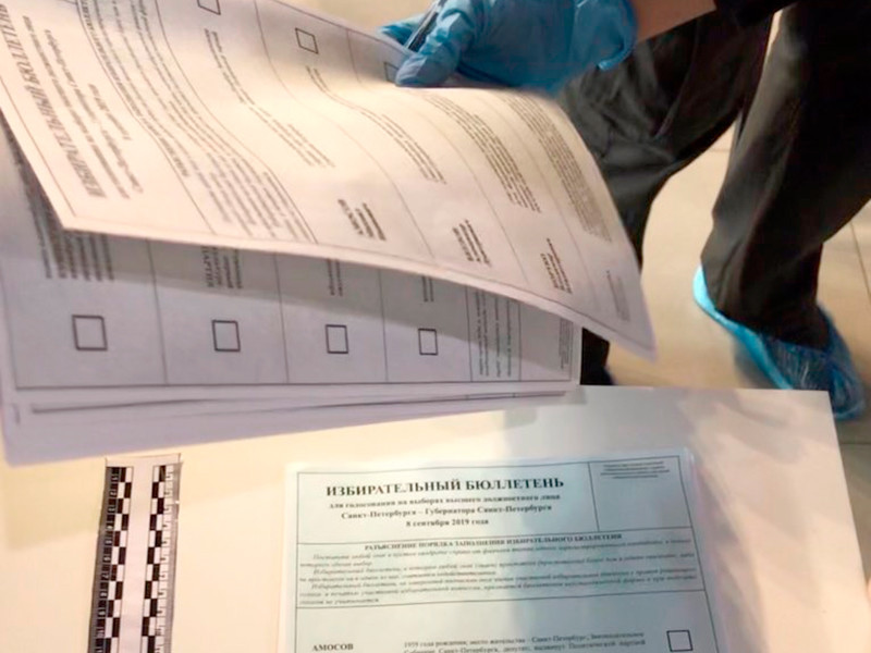 Силовики накануне единого дня голосования 8 сентября пришли с обысками в петербургский штаб Алексея Навального и после четырех попыток обнаружили в туалете пачку избирательных бюллетеней