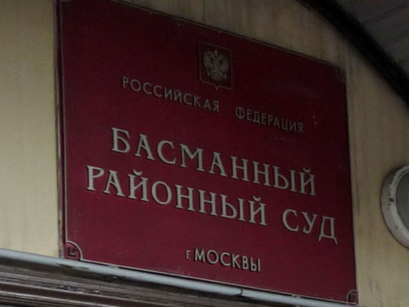 Басманный суд Москвы продлил до 27 декабря меры пресечения студенту ВШЭ Егору Жукову и Самариддину Раджабову