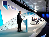 Владимир Путин выступил на итоговой пленарной сессии XVI заседания Международного дискуссионного клуба "Валдай"