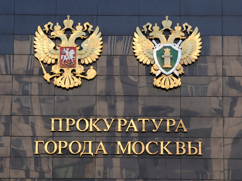 Московская прокуратура не нашла в деятельности единоросса Андрея Метельского признаков нарушения антикоррупционного законодательства