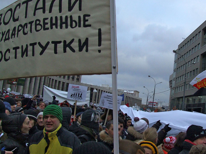 72% россиян считают, что интересы власти и общества не совпадают, это максимальное значение с ноября 2007 года, пишут "Ведомости" со ссылкой на данные опроса "Левада-Центра"