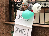 Больная муковисцидозом девушка-подросток вышла на пикет к Минздраву РФ с плакатом: "Хочу жить!" (ФОТО)