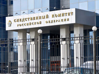 Следственный комитет назвал преступной деятельность ЧВК, причастной к боевым действиям в Донбассе и состоящей из сотрудников ФСБ