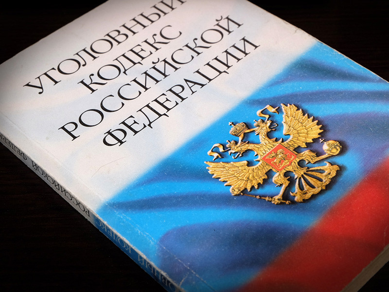 чем закончилось дело воропаевой. Смотреть фото чем закончилось дело воропаевой. Смотреть картинку чем закончилось дело воропаевой. Картинка про чем закончилось дело воропаевой. Фото чем закончилось дело воропаевой