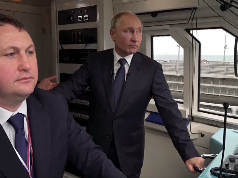 Президент России Владимир Путин открыл движение по железнодорожной части Крымского моста