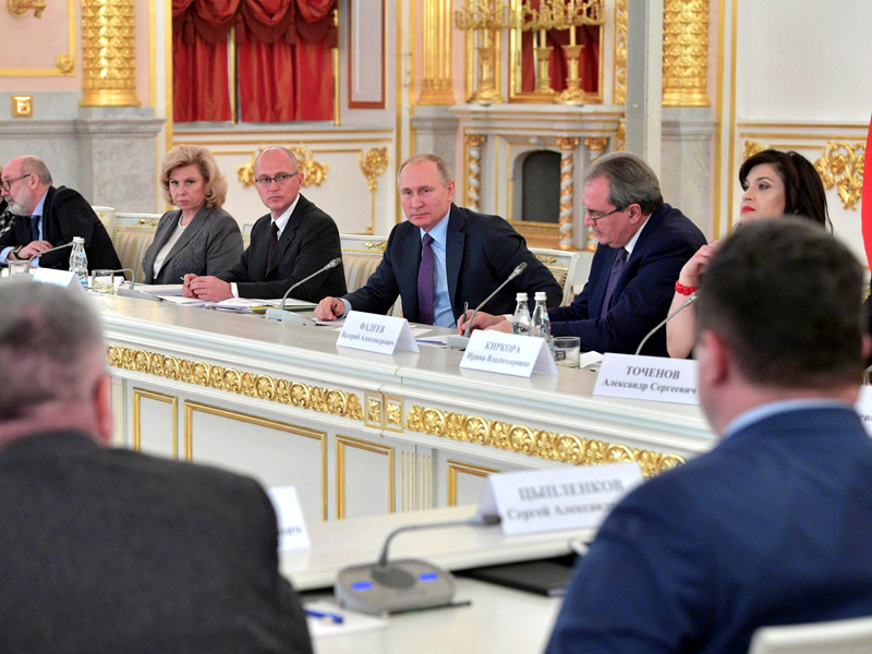 Президент России Владимир Путин на заседании Совета по правам человека прокомментировал дело "Нового величия", которое правозащитники считают сфабрикованным