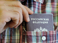 Свыше 540 тыс. россиян уведомили МВД о наличии второго гражданства