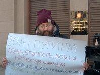 Противники "конституционного переворота" вышли с пикетами к администрации президента в Москве (ФОТО, ВИДЕО)