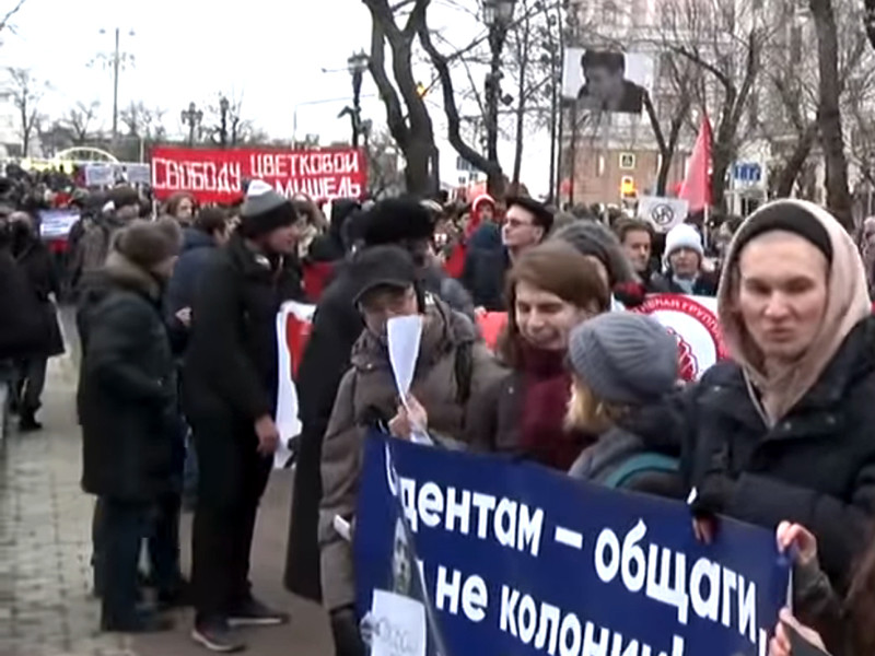 Троих участников марша памяти Маркелова и Бабуровой обвинили в пропаганде гомосексуализма